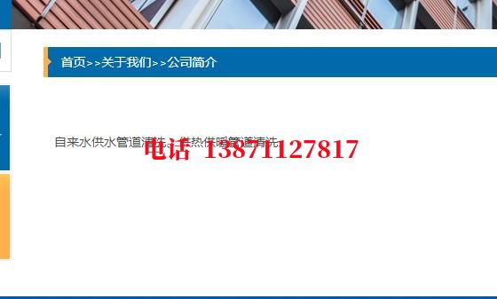 文昌脉冲物理石油管道清洗油垢